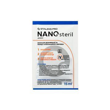 Дезинфектант Nanosteril концентрат від Staleks (15мл) DT-15 фото