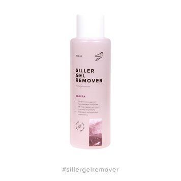 Ремувер для зняття гель-лаку з Gel Remover від Siller Proffesional (сакура),100мл N01369 фото