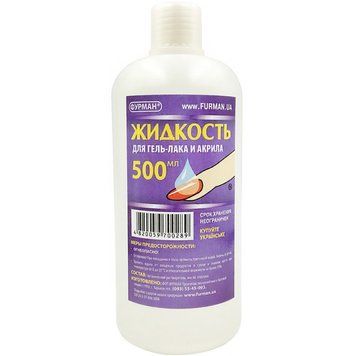 Засіб для зняття гелю і гель-лаку ФУРМАН, 500 мл N03348 фото
