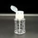 Помпа дозатор, форма цилиндра, прозрачная 200мл 25469 фото 1