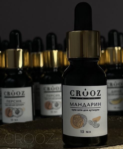 CROOZ Сухое масло для кутикулы Мандарин 15 мл 668012 фото