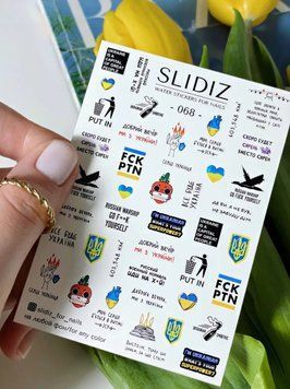 Слайдер дизайн SLIDIZ 068 0664466 фото