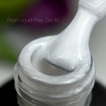Жидкий полигель Crooz Pearl Liquid Polygel №02, 15 мл 71622 фото