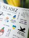 Слайдер дизайн SLIDIZ 068 0664466 фото 2