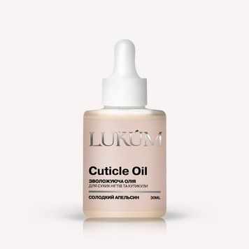 Зволожуюча олія для кутикули Lukum Cuticle Oil,аромат солодкий апельсин 25519 фото