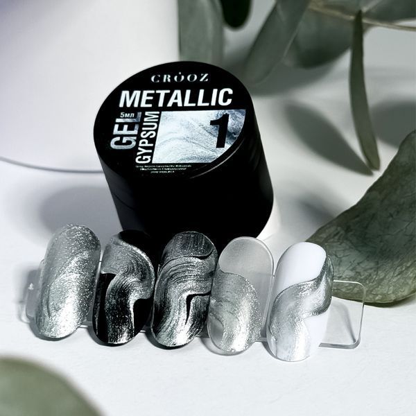 Гель для дизайну нігтів Crooz Metallic gypsum gel №1, 5 мл 4076 фото
