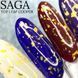 Топ для нігтів з золотими пластівцями Saga Leaf Cooper, 8мл N04823 фото 2