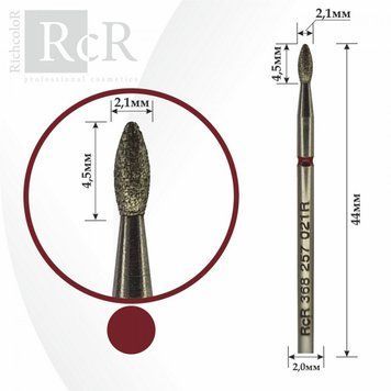Насадка алмазна Почка RichColor червона, діаметр 2.1 мм, довжина 4.5 мм RcR368257021R фото