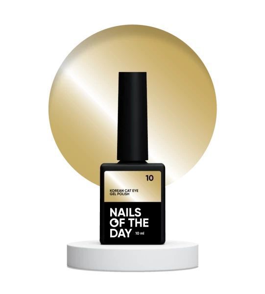 NAILSOFTHEDAY Korean cat eye 10 &ndash; гель лак кошачий глаз, 10 мл 48570 фото