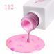 Гель-лак для нігтів JOIA vegan №112 Cotton candy, light pink, 6 мл 3112 фото 2