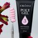 Полігель Crooz Polygel New Formula 03 (туба), 30 мл CPN03 фото 1